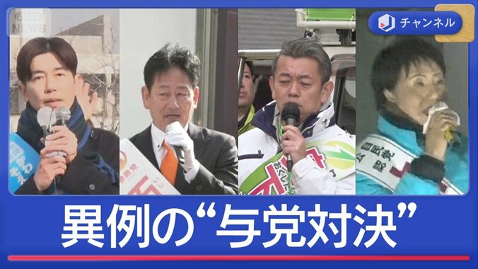 自民・維新“与党対決”異例の大阪7区 1枚目