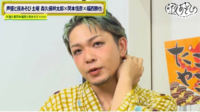 森久保祥太郎×岡本信彦×福西勝也がポップコーンのコオロギパウダー＆豆板醤＆抹茶フレーバーにも挑戦！　4枚目