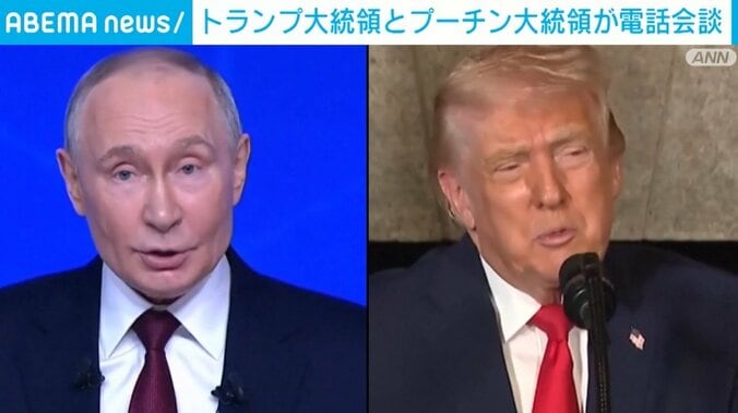 プーチン大統領とトランプ大統領