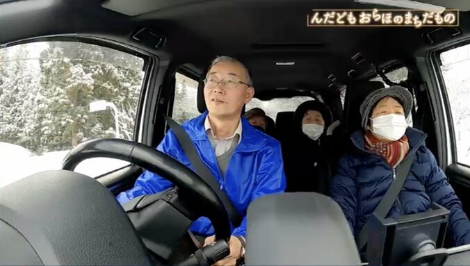 運転手は全員60歳以上の住民有志…“陸の孤島”に暮らす人々を支え続ける公共交通機関 1枚目