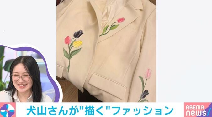 犬山氏が洋服に描いたイラスト