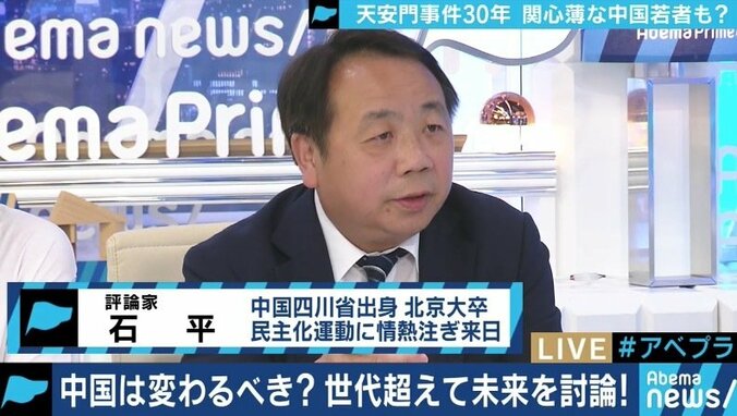 中国政府と国民の利害が一致？天安門事件から30年、浮き彫りになる若者とのギャップ 3枚目