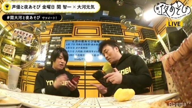 ついに連絡先ゲット！大河元気、関智一と連絡先を生交換「10年かかりましたよ！」 2枚目