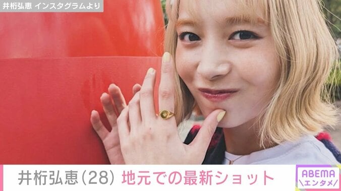 「期間限定 NEWイゲタ」