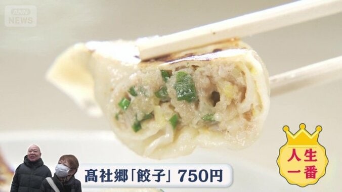 5種類以上の香辛料を混ぜた複合スパイスを使用