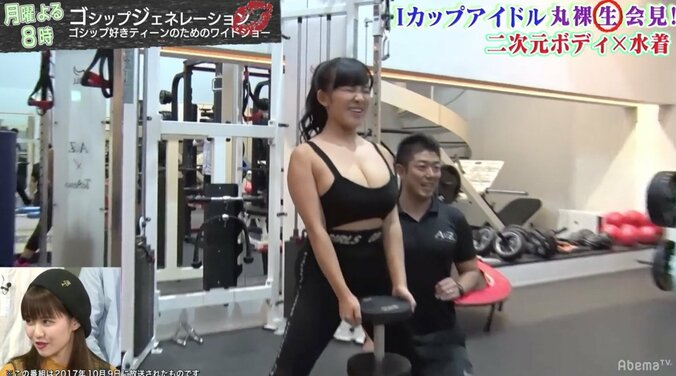 Iカップグラドル・天木じゅん、ストイックな素顔　一日一食「お腹が減るまで基本何も食べない」 4枚目