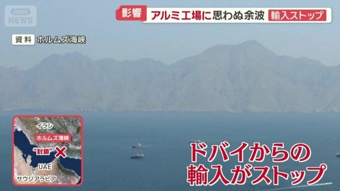 ドバイからの輸入がストップ