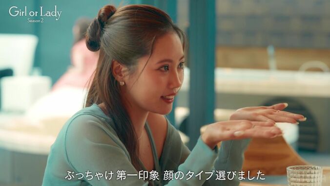 【写真・画像】今田美桜似の22歳美女、肌見せスタイルで元オリンピック選手とデートへ！ 15歳差も気にならず「全部完璧」とメロメロ　2枚目