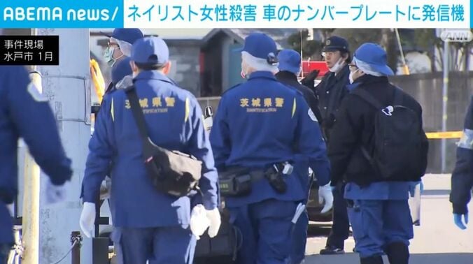 事件現場の様子