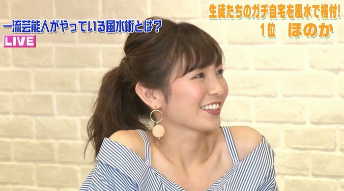 野呂佳代にモテ期到来！？ 「誰選んだらいいか…」恋愛事情を告白 5枚目