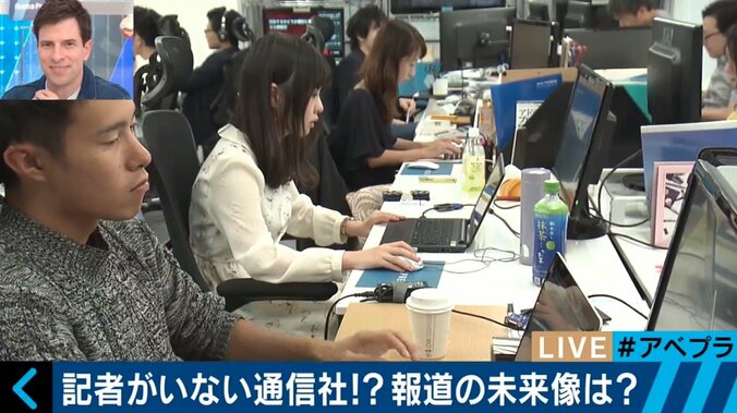 衆院選の情勢調査＆圧倒的スピードのニュース速報で業界注目　“記者ゼロ”の通信社「JX通信社」とは？ 3枚目