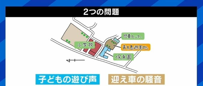 EXIT兼近「家で遊んでいたら“外へ行け”、外で遊んでいたら“うるさい”。大人のルールで子どもが蔑ろにされているのは納得できない」 苦情きっかけで廃止へ、公園のあり方は 2枚目