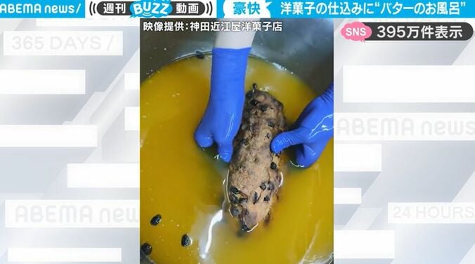 1回で30kg以上のバターを使用！老舗洋菓子店が披露した衝撃の“バター風呂”、ドイツの伝統菓子「シュトーレン」の作り方に反響 1枚目