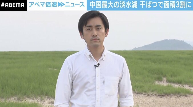 中国のモン・サン・ミッシェル？ 干ばつで湖底が大地に…人工降雨ロケットも“焼け石に水”か 5枚目