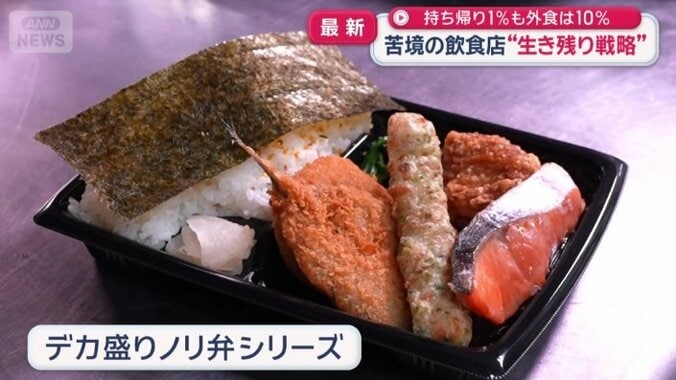 ボリューム満点の、のり弁