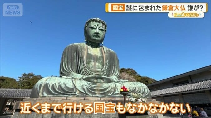 近くまで行ける国宝