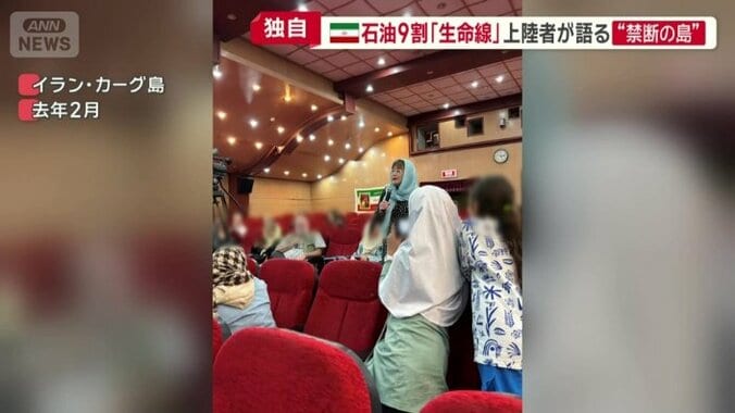 出演したドキュメンタリー映画の上映会に参加