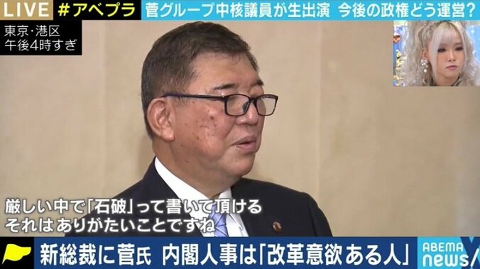 「岸田氏を2位にしたい、石破氏を3位にしたい実力者」の存在か 自民党総裁選、菅氏陣営から動いた