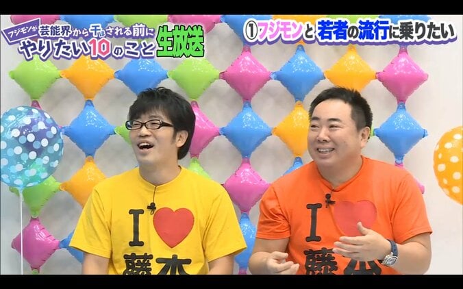 フジモン、ドランク鈴木、塚地　りゅうちぇるになろうとして「ゲイバーの運動会」に 2枚目