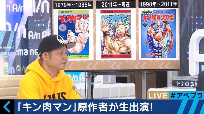 「死ぬまでキン肉マンを描いていく」 Webで連載を続ける、ゆでたまご先生の“決意” 2枚目