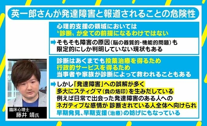 元農水次官事件 臨床心理士が危惧する“発達障害”報道 4枚目