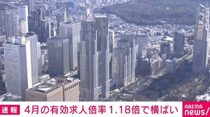 東京