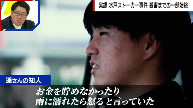 裁判記録に基づくイメージ