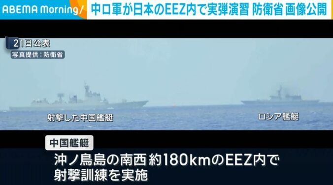 防衛省（21日公表）