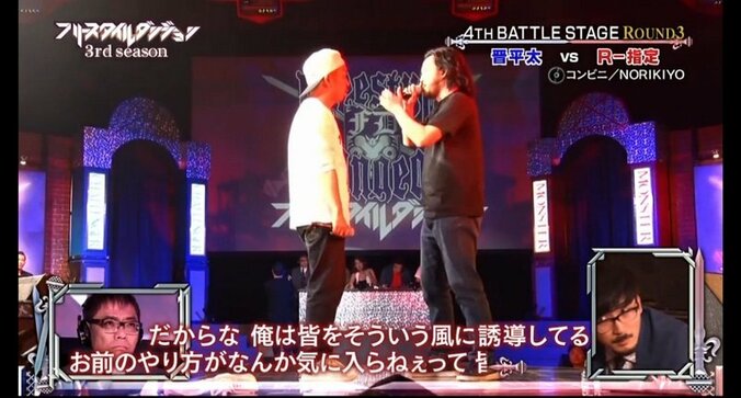 【フリースタイルダンジョン】R-指定、「牡丹（ボタン）の掛け違いで薔薇薔薇（バラバラ）になった筋／でも桜（サクラ）はいないだろ？分かるか／でもお前みたいなMC死人に梔子（口なし）だ」 11枚目