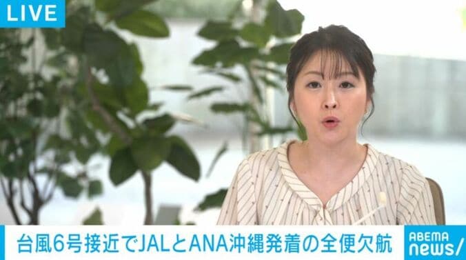 アナウンサー