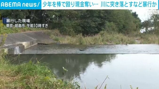 暴行した現場