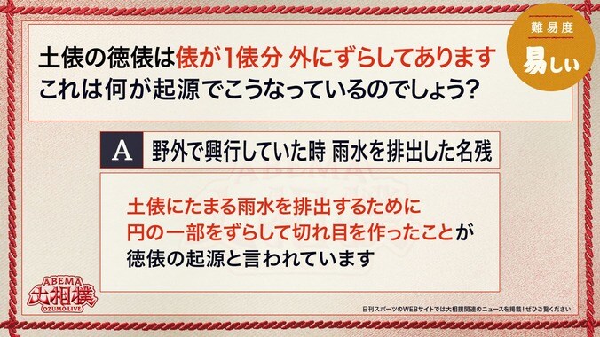 14日目