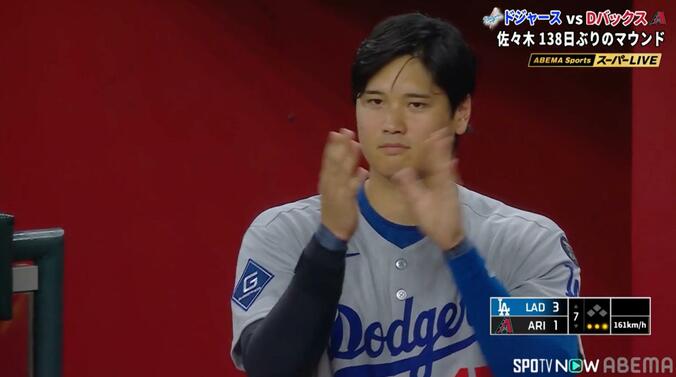 佐々木朗希の圧巻投球に大谷も称賛リアクション