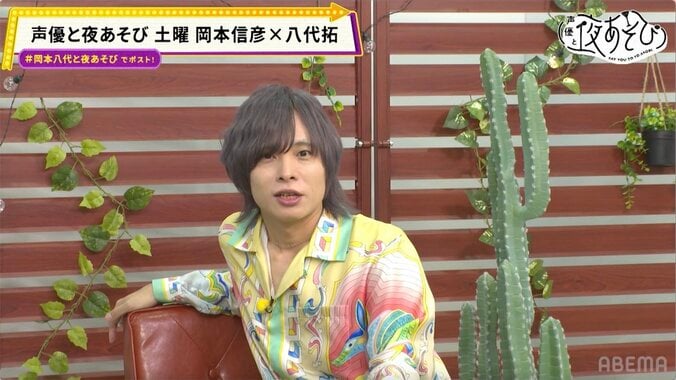 八代拓がついに“人の心”を取り戻す！？『声優と夜あそび 土曜日』で「いちばん好き」を徹底検証 3枚目