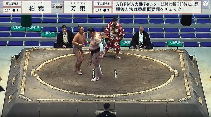 立ち合い不成立でほっこり珍事