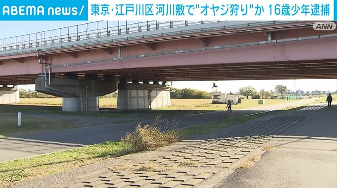 河川敷で男性に暴行しバッグ奪ったか