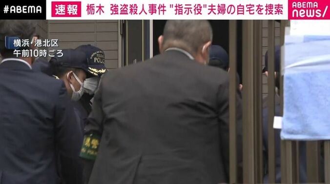 横浜・港北区