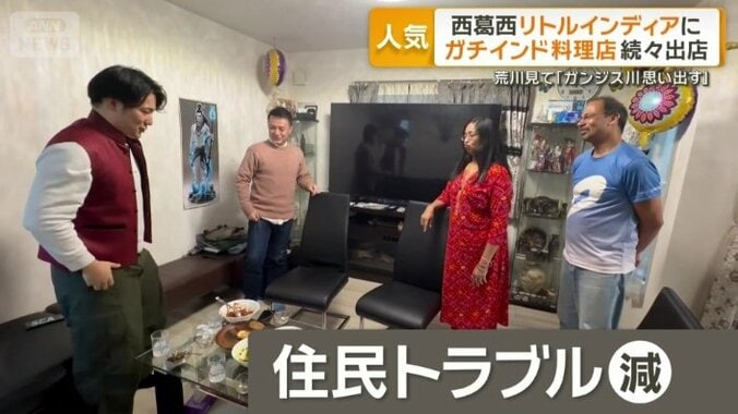 インド人家族の自宅で家庭料理を作る交流イベント