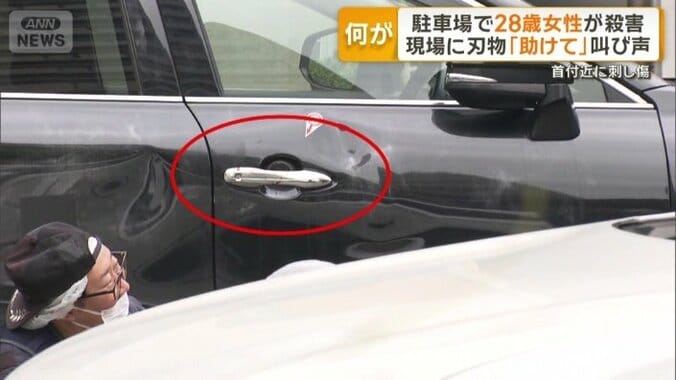 車のドアノブには血のようなもの