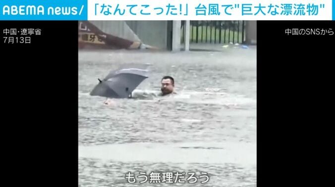 中国・遼寧省