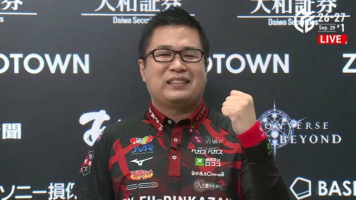 永井孝典