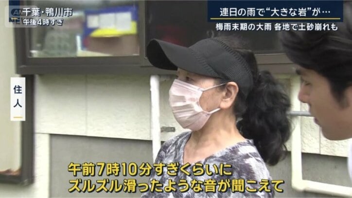 住人