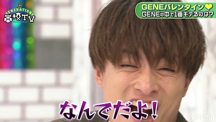 片寄涼太＆白濱亜嵐が学生時代にもらったチョコの数は？