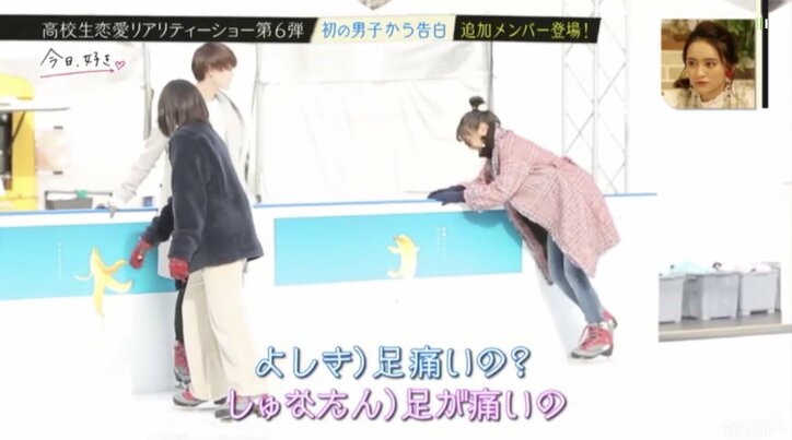 高校生恋愛リアリティショー『今日、好きになりました。』新シーズンにあの人気メンバーがリベンジ参戦!