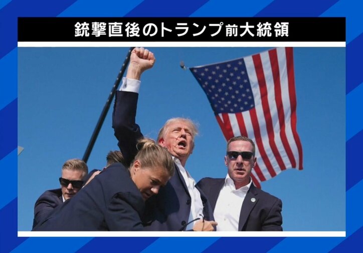 銃撃後すぐ拳を突き上げたトランプ前大統領に石破元幹事長「好き嫌い関係なくすごい」「暴力にひるんだら、民主主義が終わる」