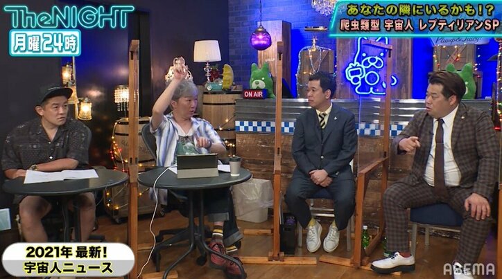 UFOが大量飛来！サイキック芸人・キックが衝撃映像を公開「前代未聞です、このシーン」