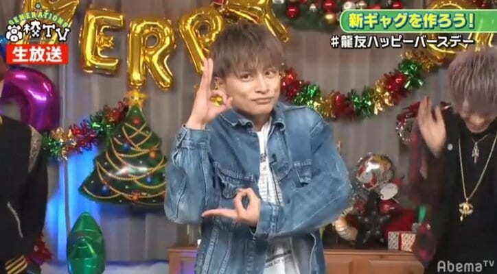 GENERATIONS全員で「釈迦でーす!」ホンモノの釈迦登場で裕太、大興奮!