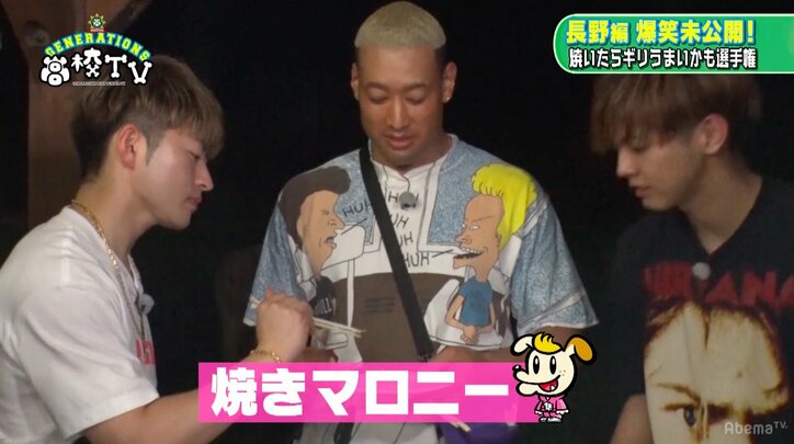 関口メンディー、BBQで激マズ料理を作り謝罪