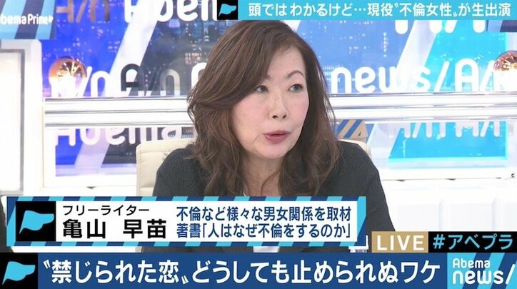 「不倫に魅力はない。好きになった人と一緒にいたいだけ」人はなぜ“恋愛最大のタブー”に走るのか