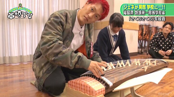 GENERATIONS片寄涼太、琴の演奏で意外な才能を発揮！？